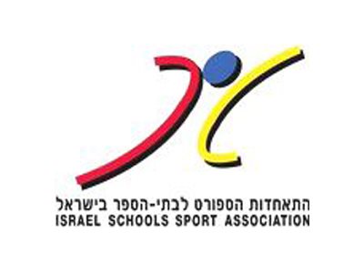 התאחדות הספורט לבתי ספר בישראל